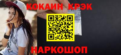 2c-b Малоярославец