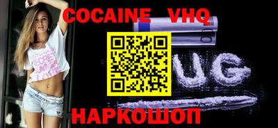 2c-b Малгобек