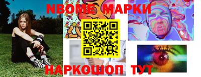 гашик Мариинск