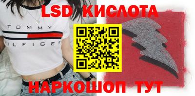 гашик Мариинск