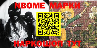 2c-b Малоярославец