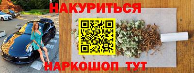 2c-b Малгобек
