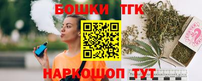гашик Мариинск