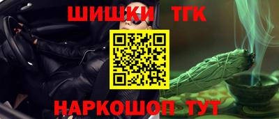 гашик Мариинск