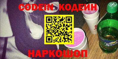 2c-b Малоярославец
