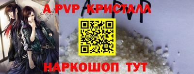 гашик Мариинск