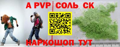 гашик Мариинск