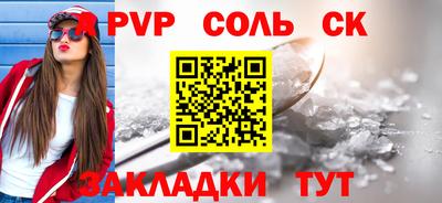 2c-b Малоярославец