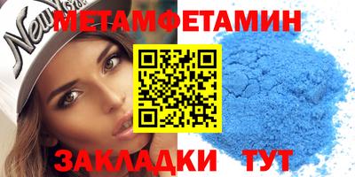 2c-b Малгобек
