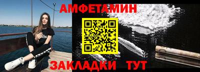 гашик Мариинск