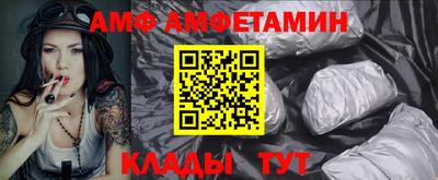 гашик Мариинск
