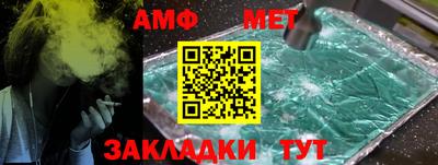 2c-b Малгобек
