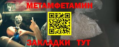 2c-b Малгобек