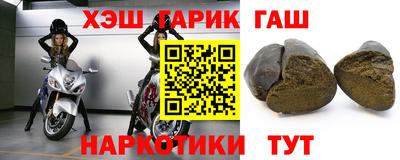 гашик Мариинск