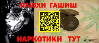 2c-b Малгобек