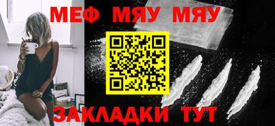 гашик Мариинск