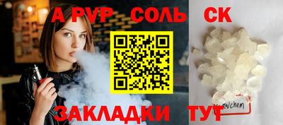2c-b Малгобек
