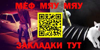 2c-b Малоярославец