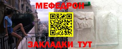 гашик Мариинск