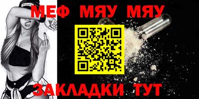 2c-b Малгобек