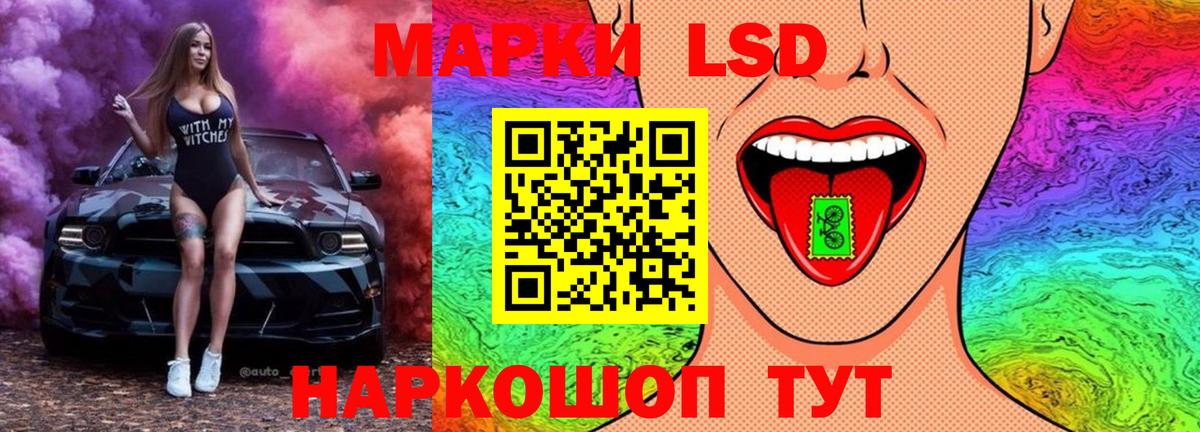 ЛСД экстази кислота  ЛСД экстази кислота  Вход с VPN  Армавир 