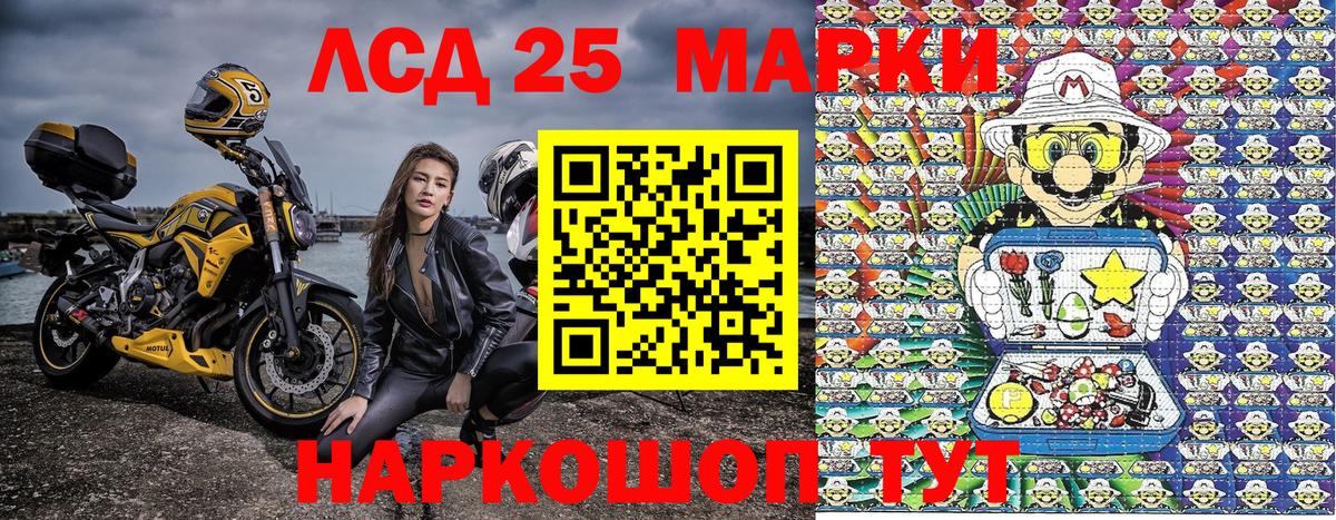 Наркотические марки 1,5мг  Вход с VPN  Армавир 