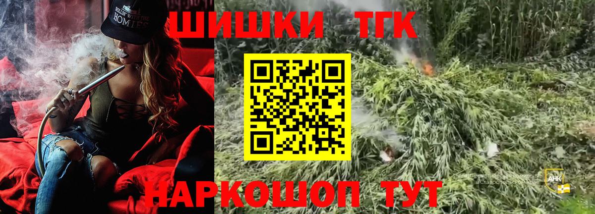 МАРИХУАНА White Widow Армавир